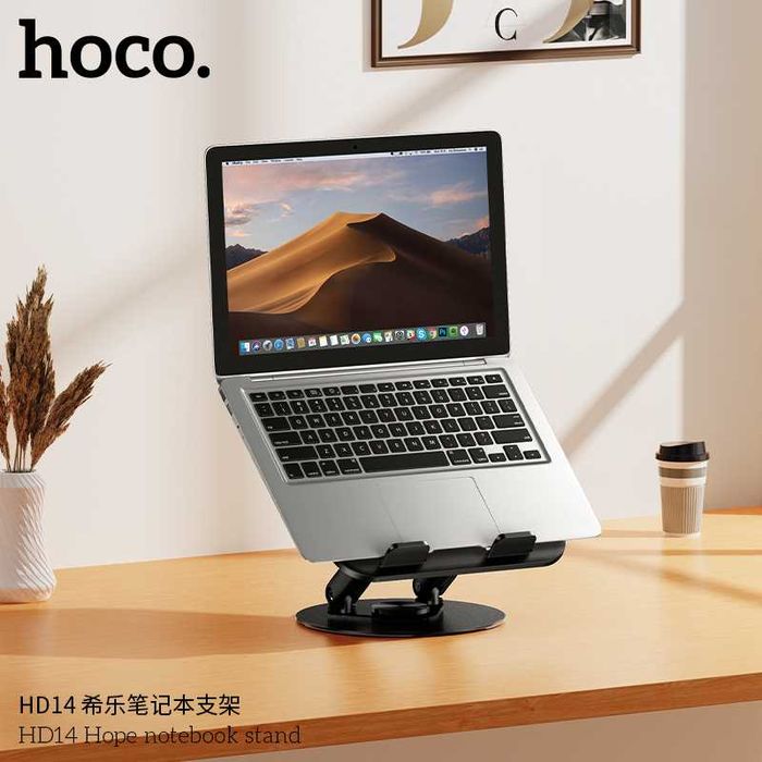 Hoco HD14 Hope Laptop Stand Вращающийся Складная Подставка Ноутбука