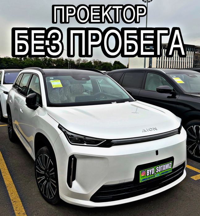 Gac aion i60 Proyektorli Gibrid 2026 R19 Gak Ayon ay 60 jac Гак аён Ай