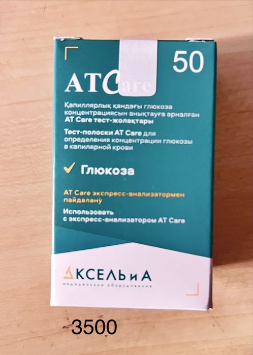 Глюкометр продаю