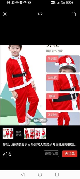 Карнавальные костюмы