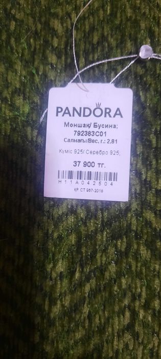 шармы PANDORA  оригинал