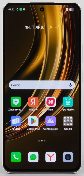 Realme 13+ Plus 256gb официалка