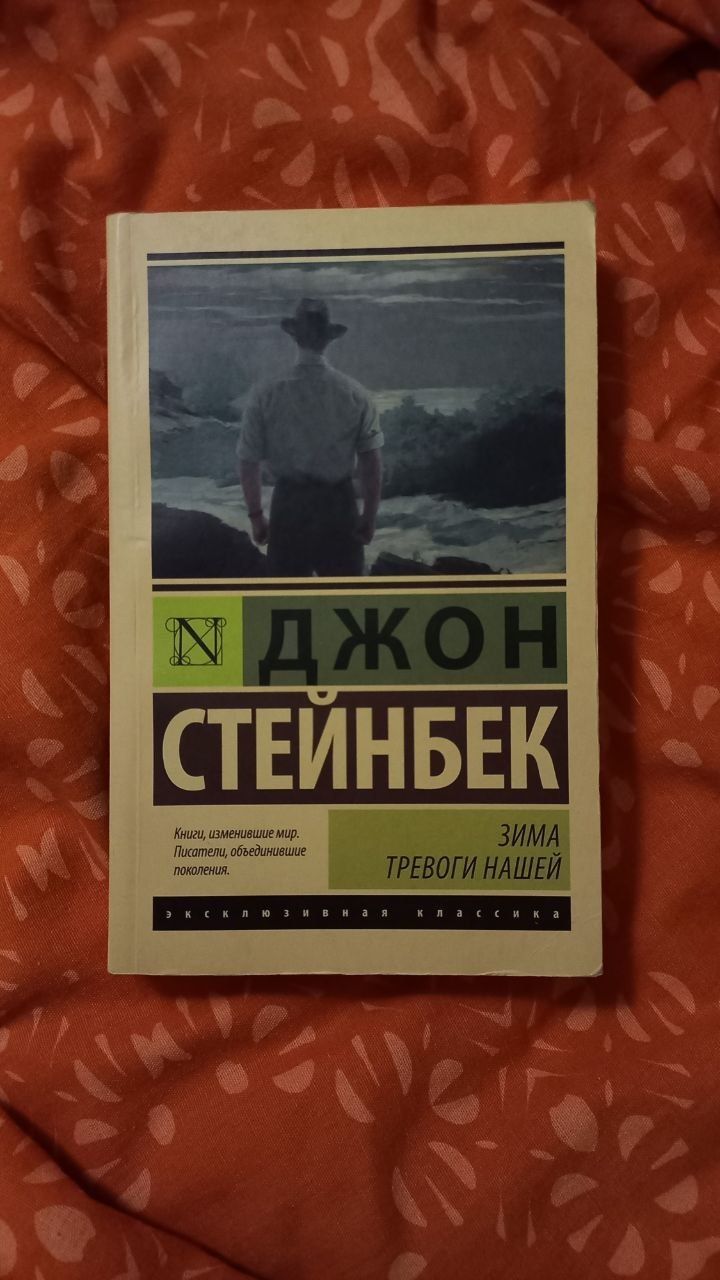 Продам книги из серии эксклюзивная классика: 30 000 сум - Книги / журналы  Ташкент на Olx