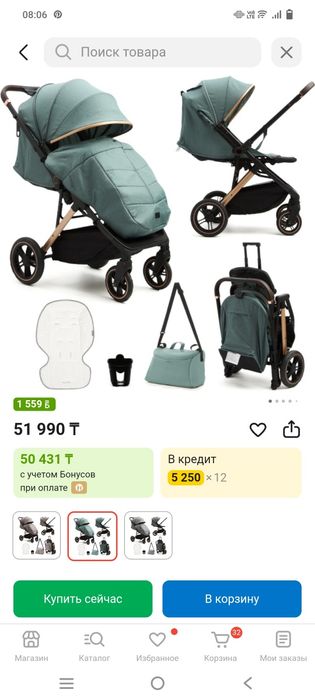 Продам коляску новая