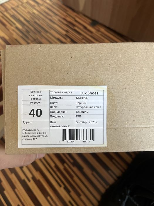 Берцы черные,новый 40 размер