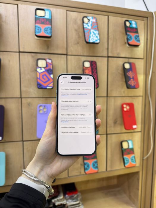 Iphone 16/256 в магазине Icom