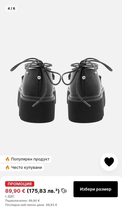 Дамски обувки BUFFALO