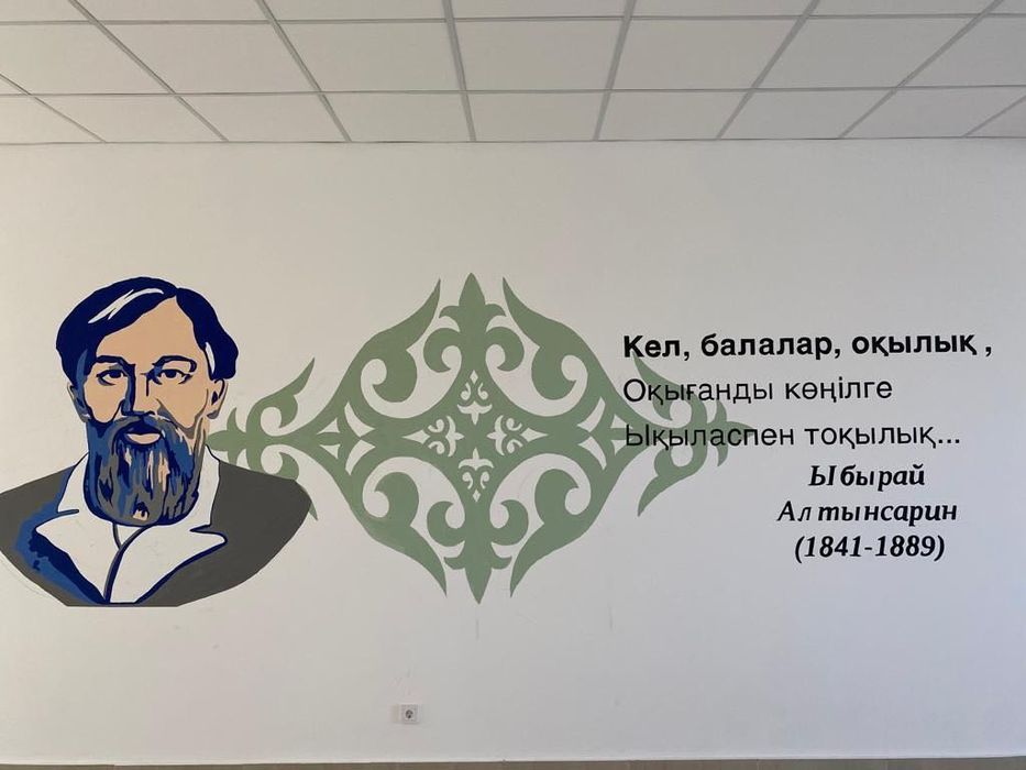 Роспись стен/ресунок стене/художник/мурал
