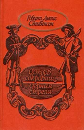 Книги. Детективы. Приключения.