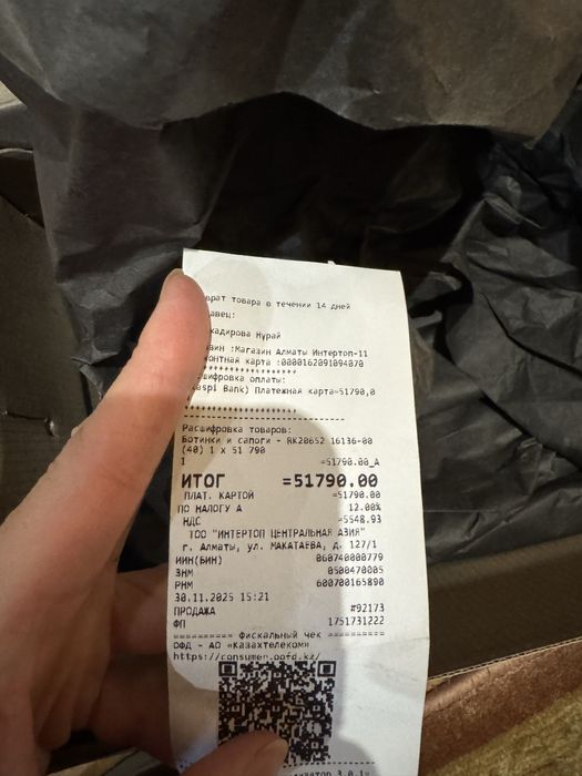 Обувь rieker оригинал.