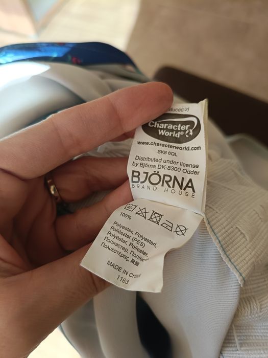 Плътни пердета Замръзналото Кралство