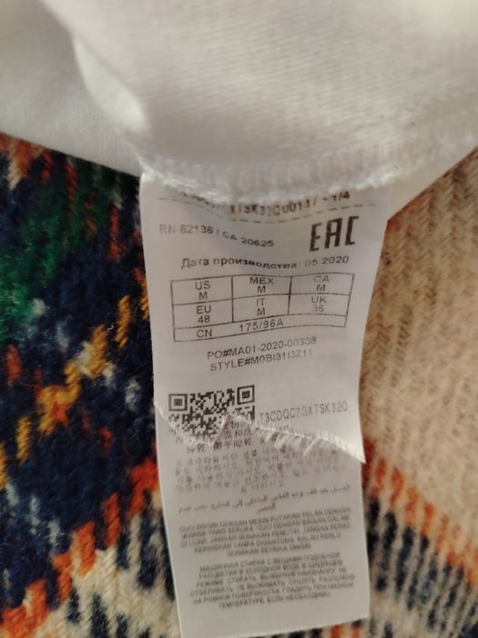 Мъжка Блуза Guess