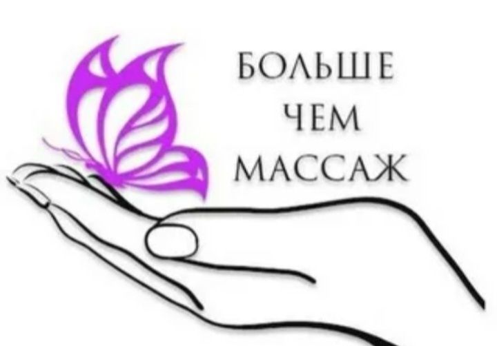 Массаж,пилинг,шугаринг