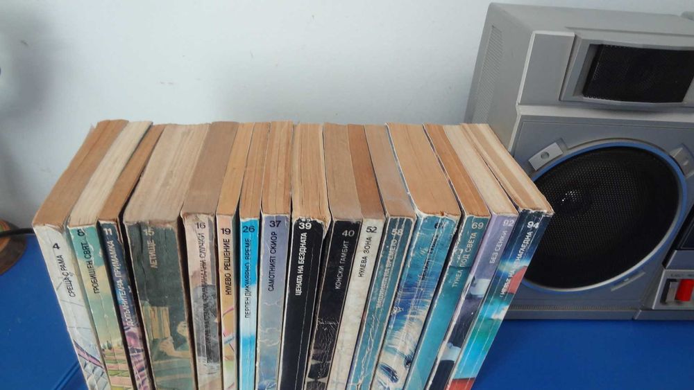 Книги на Библиотека Галактика