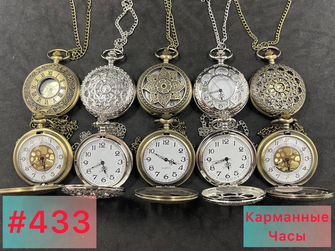 Мужские Карманные часы: 5 500 тг. - Мужские часы Алматы на Olx