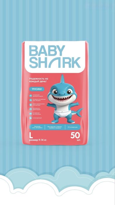 Трусики BabyShark