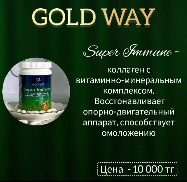 Профилактика и лечение