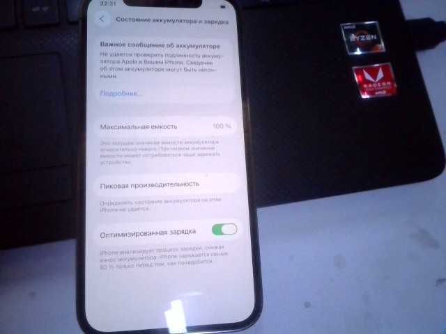 Смартфон айфон 12 про