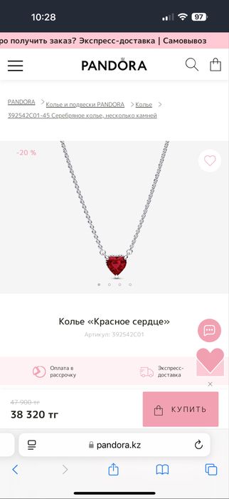 Колье «Красное Сердце» Pandora новое