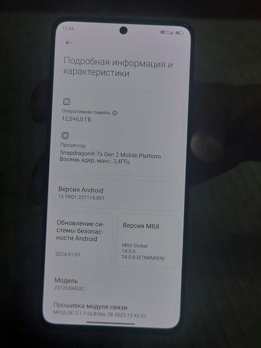 Обмен на Iphone 14 pro , max , 15 pro