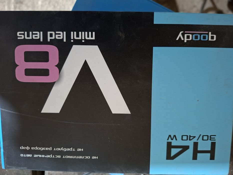 Продам мини линзы.