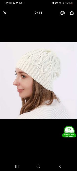 Шапка женская белая