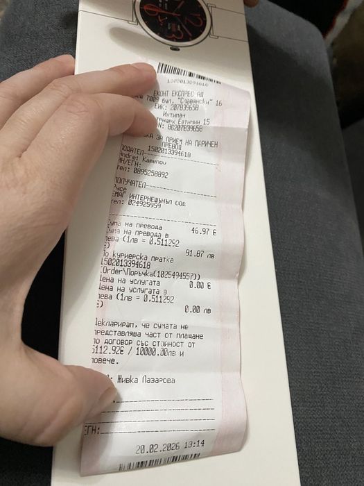 SMART WATCH часовник