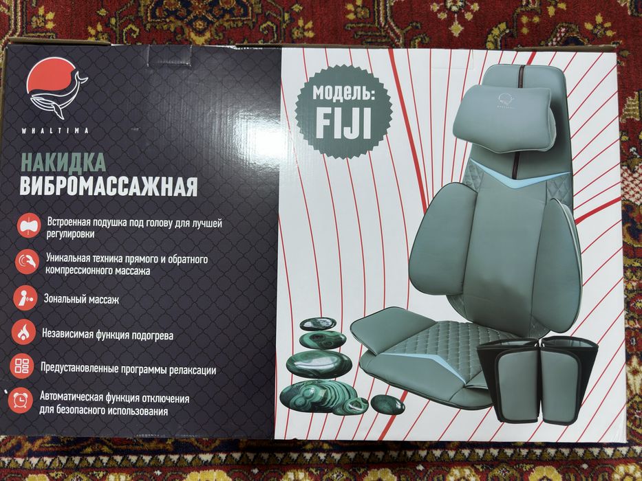 Накидка вибромассажная FIJI