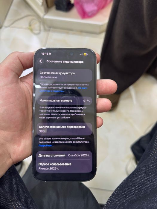 iPhone 16 pro Samarqand