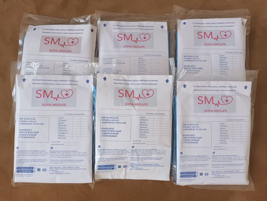 Стерильный Одноразовый Халат