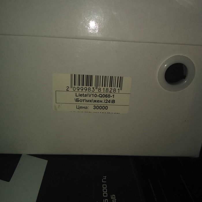 Продам полуботинки осень весна