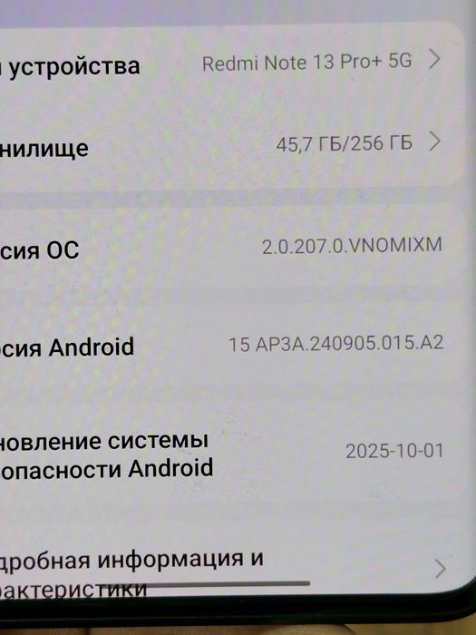 Redmi note 13pro plus sotiladi