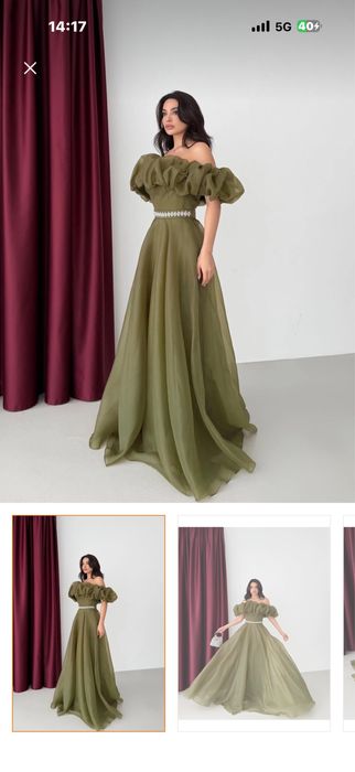 Официална Дълга рокля