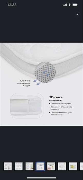 Матрас для детской кроватки 90х70 см., Happy Baby