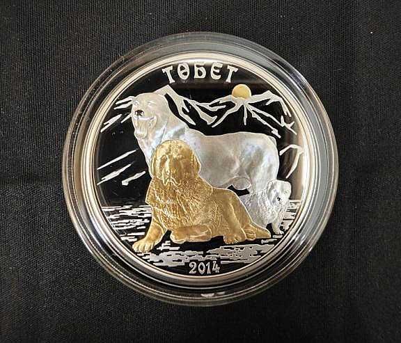 Серебряная монета "Тобет"