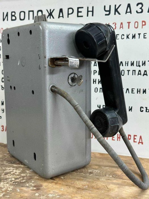 Соц Уличен Монетен Телефон