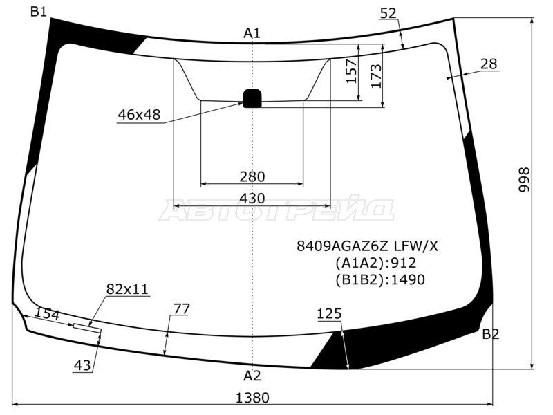 Стекло лобовое Toyota Corolla