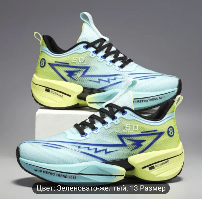 Спортивные Кроссовки