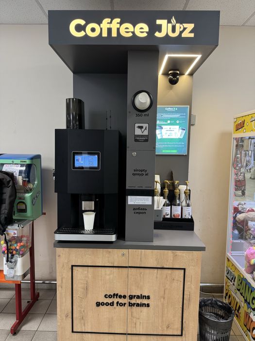 Кофейня самообслуживания