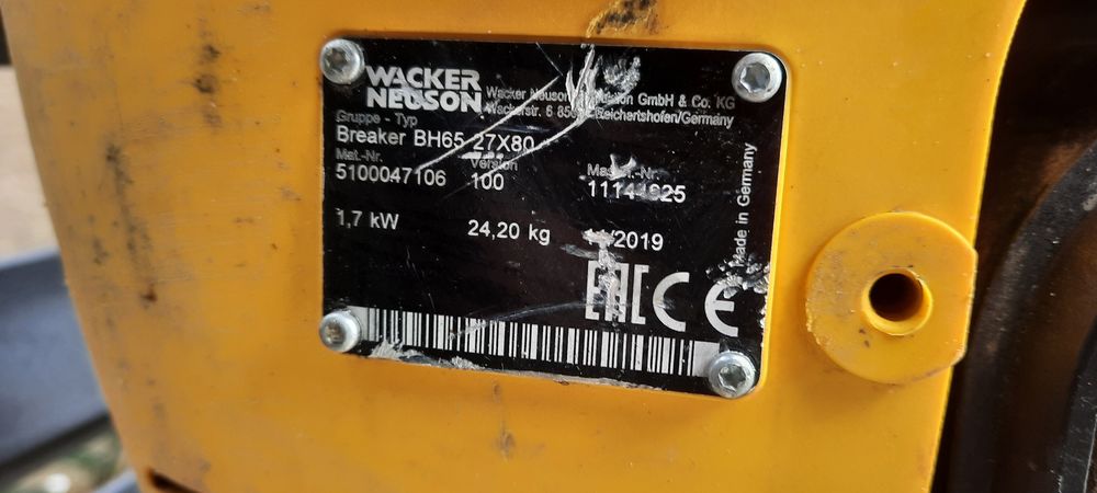 Бензинов Къртач Wacker Neuson bh65 и Тръмбовка