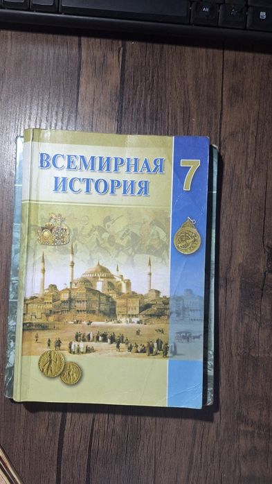 История книги ктобла русчада