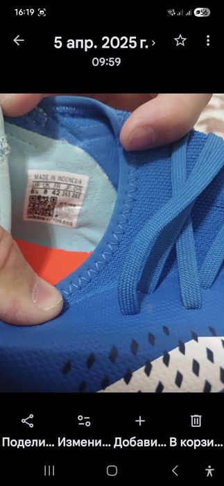 Обмен новыe Adidas,