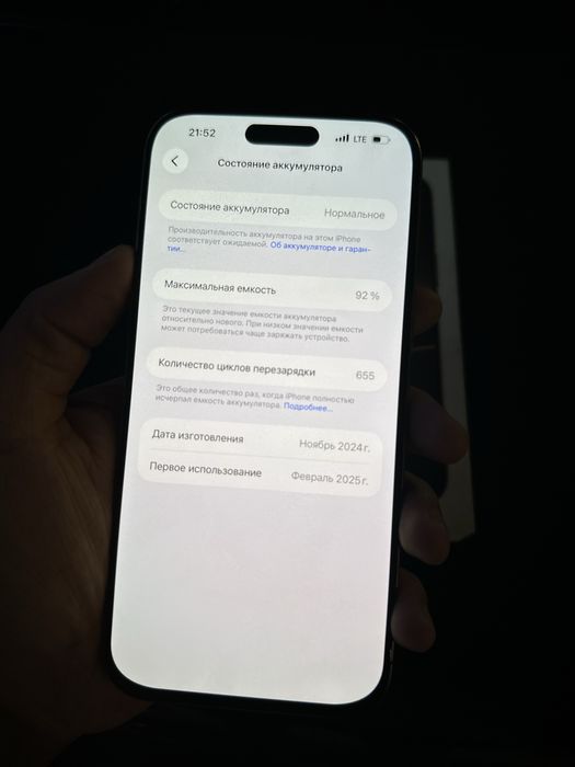 iphone 16 pro max disert 256 gb