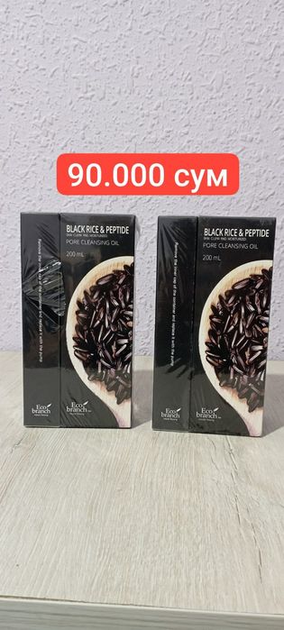 Парфюмерия. Косметика. Parfyumeriya. Kosmetika.