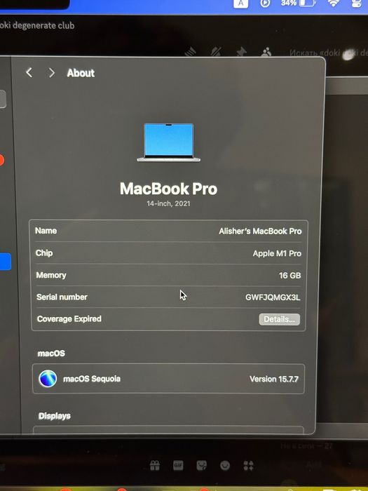 2021 MacBook Pro M1 Pro 14”