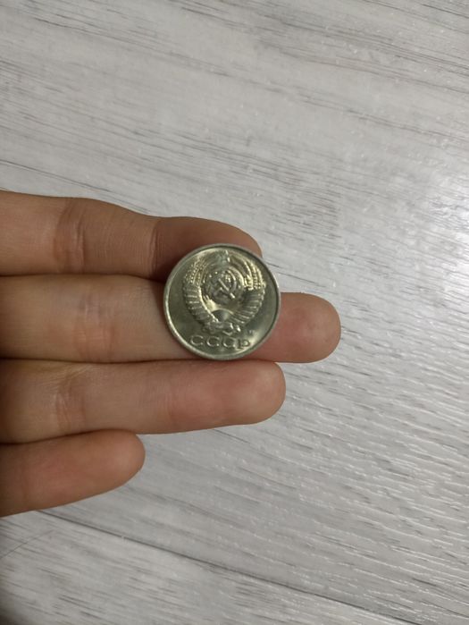 15 kopeyka 1991-yilniki 200 tadan oshiq bor bu tangadan
