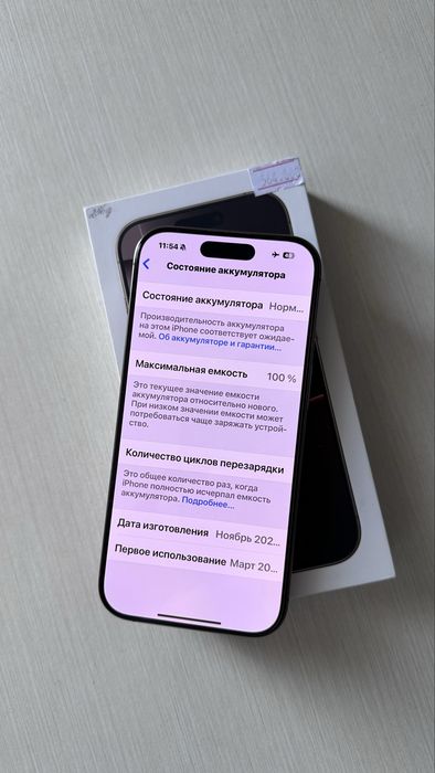 Iphone 16 pro 256 gb