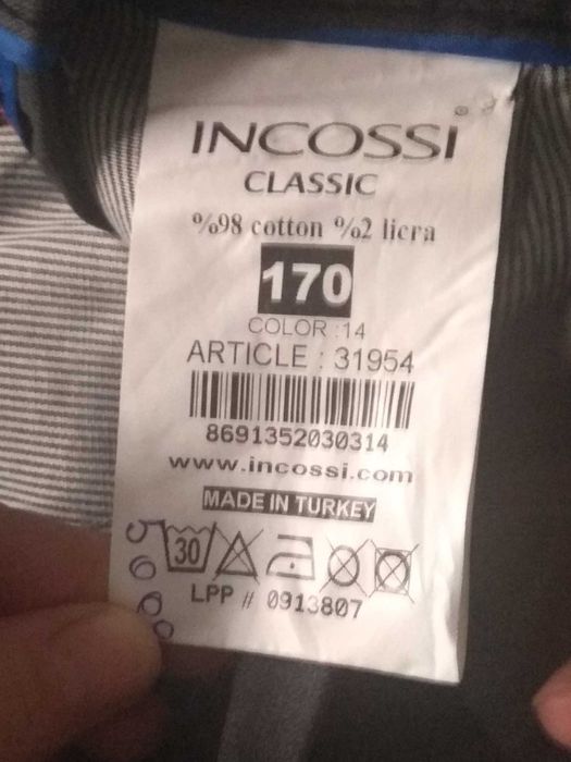 Брюки школьные на мальчика