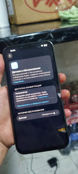Iphone 13 pro max 256гб