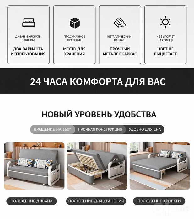 Диван кровать с ящиком. Tortmali divan-karavot.